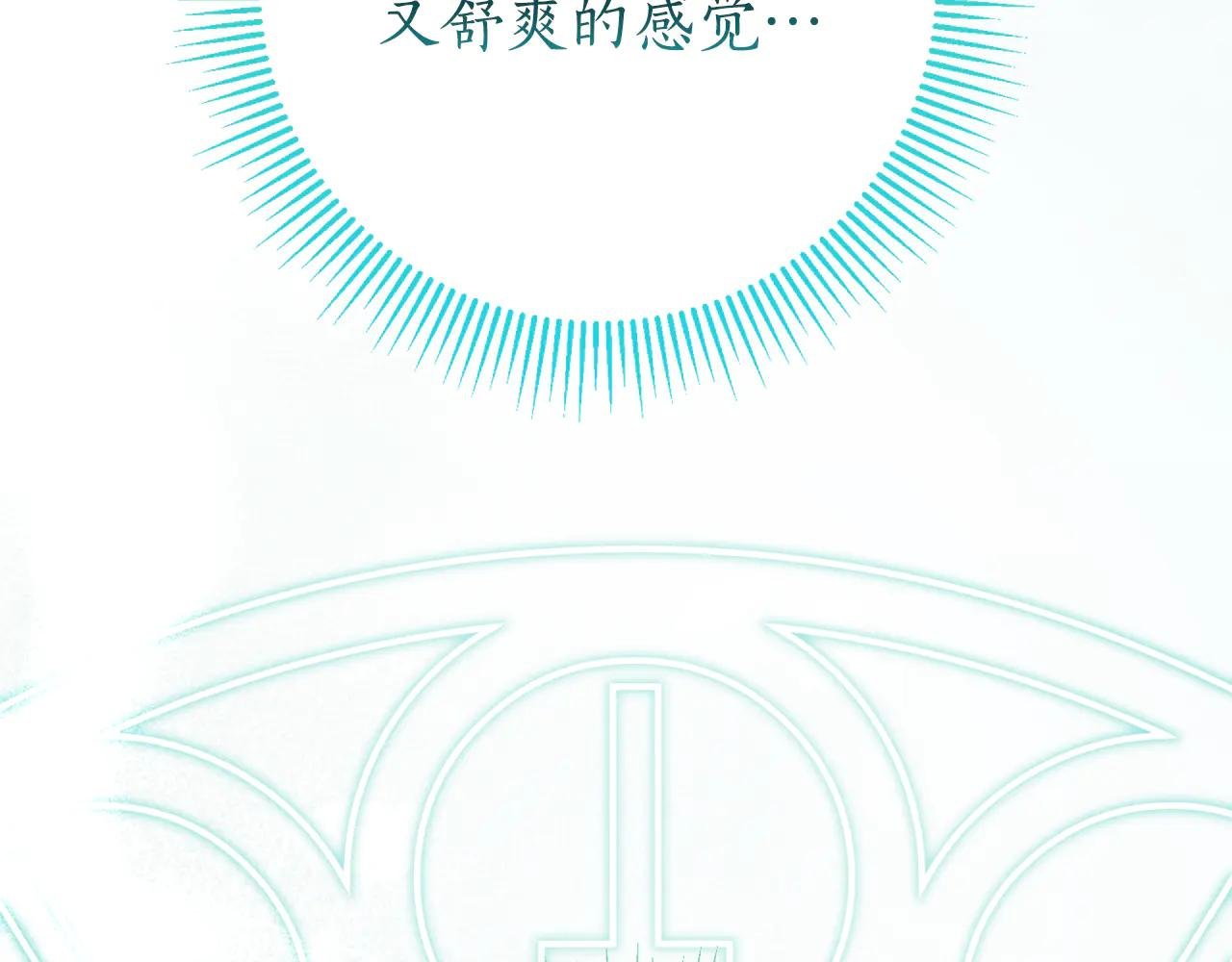 第11话 被强吻了？！