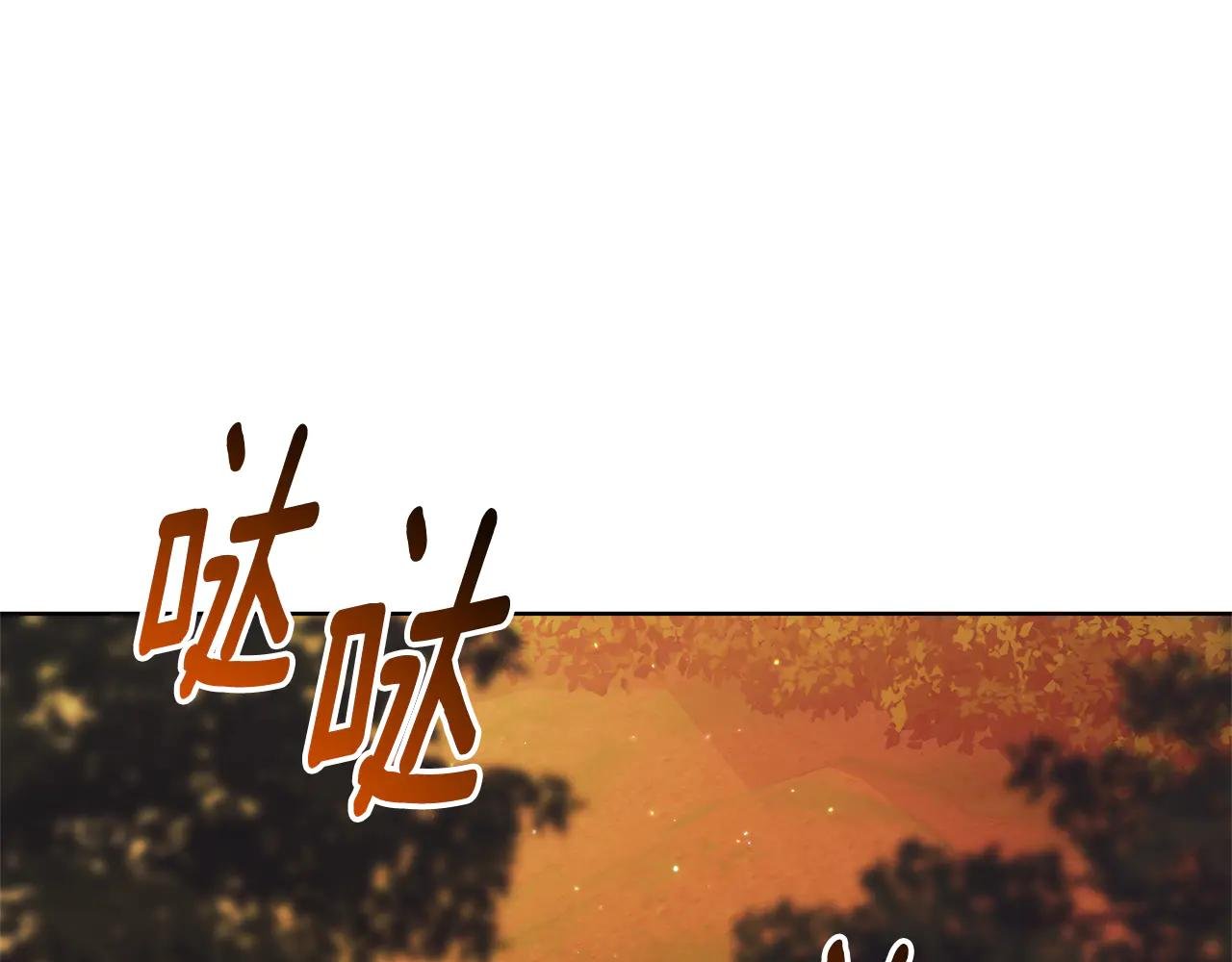 第11话 被强吻了？！