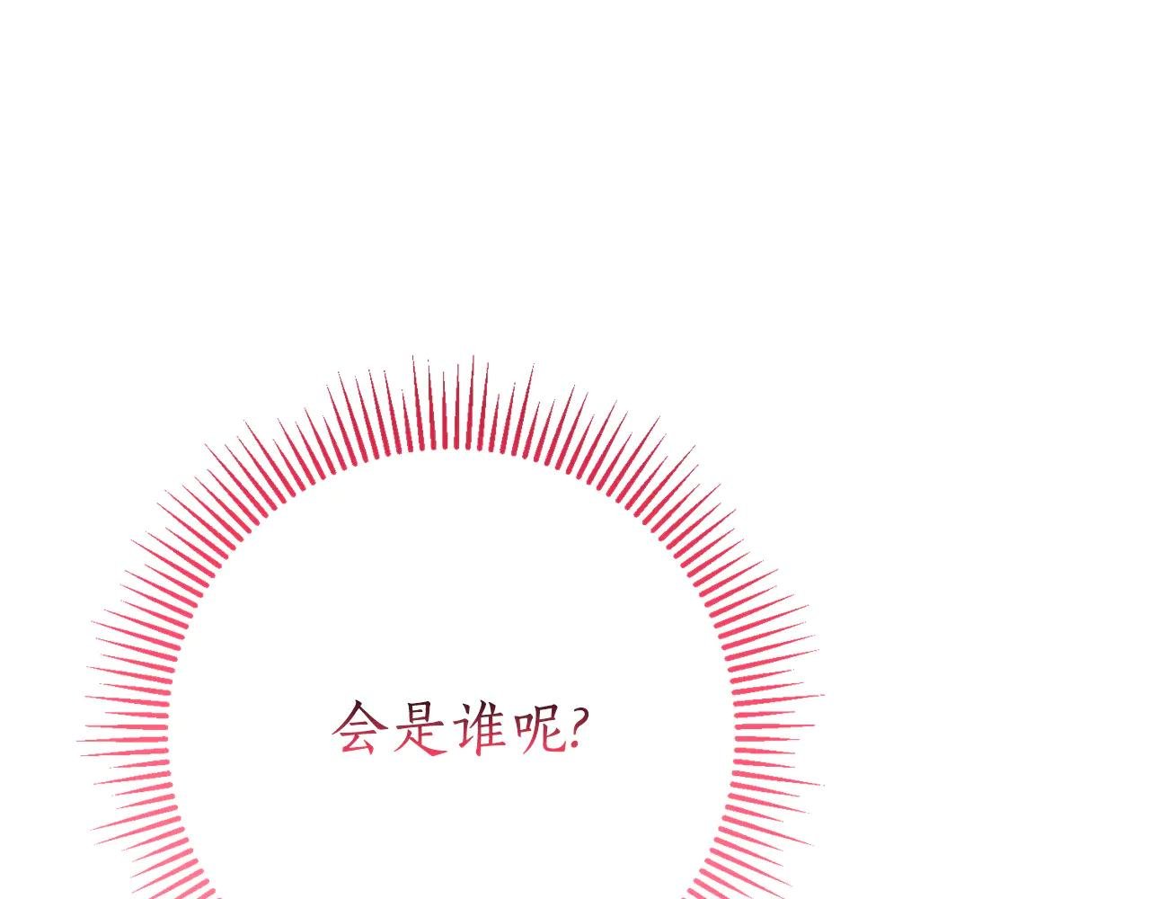 第11话 被强吻了？！