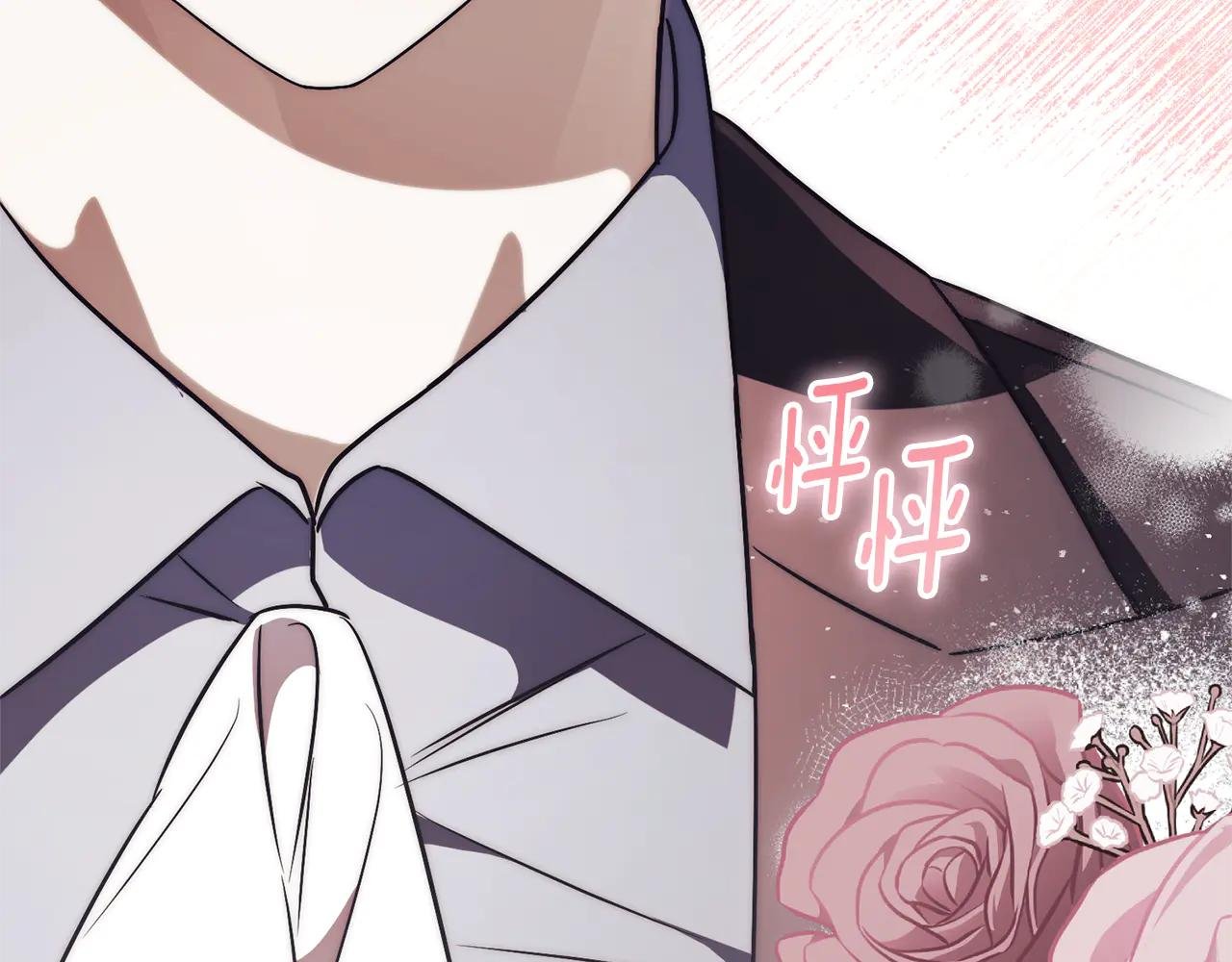 第11话 被强吻了？！