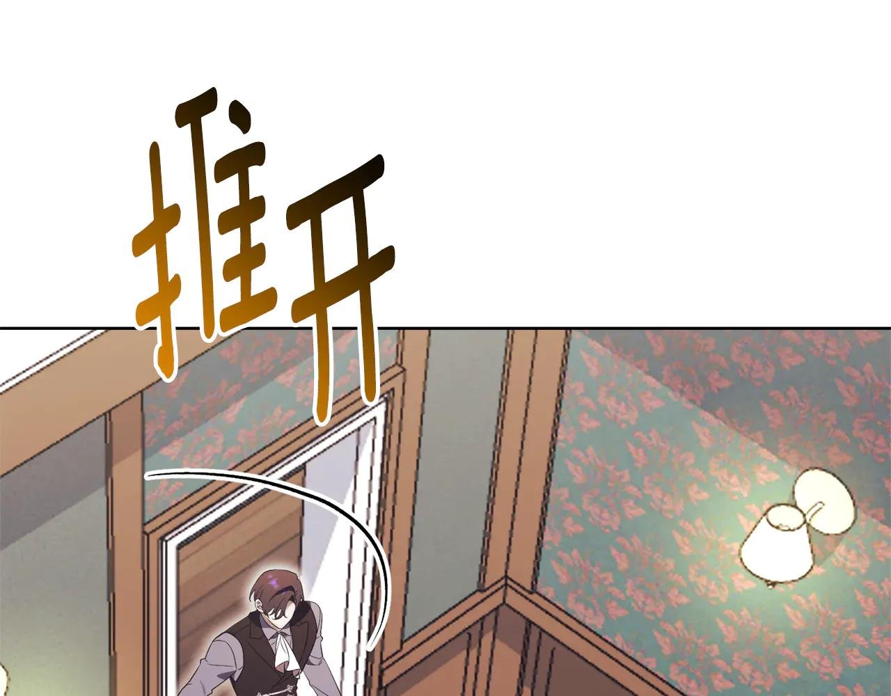第12话 老婆重生了？