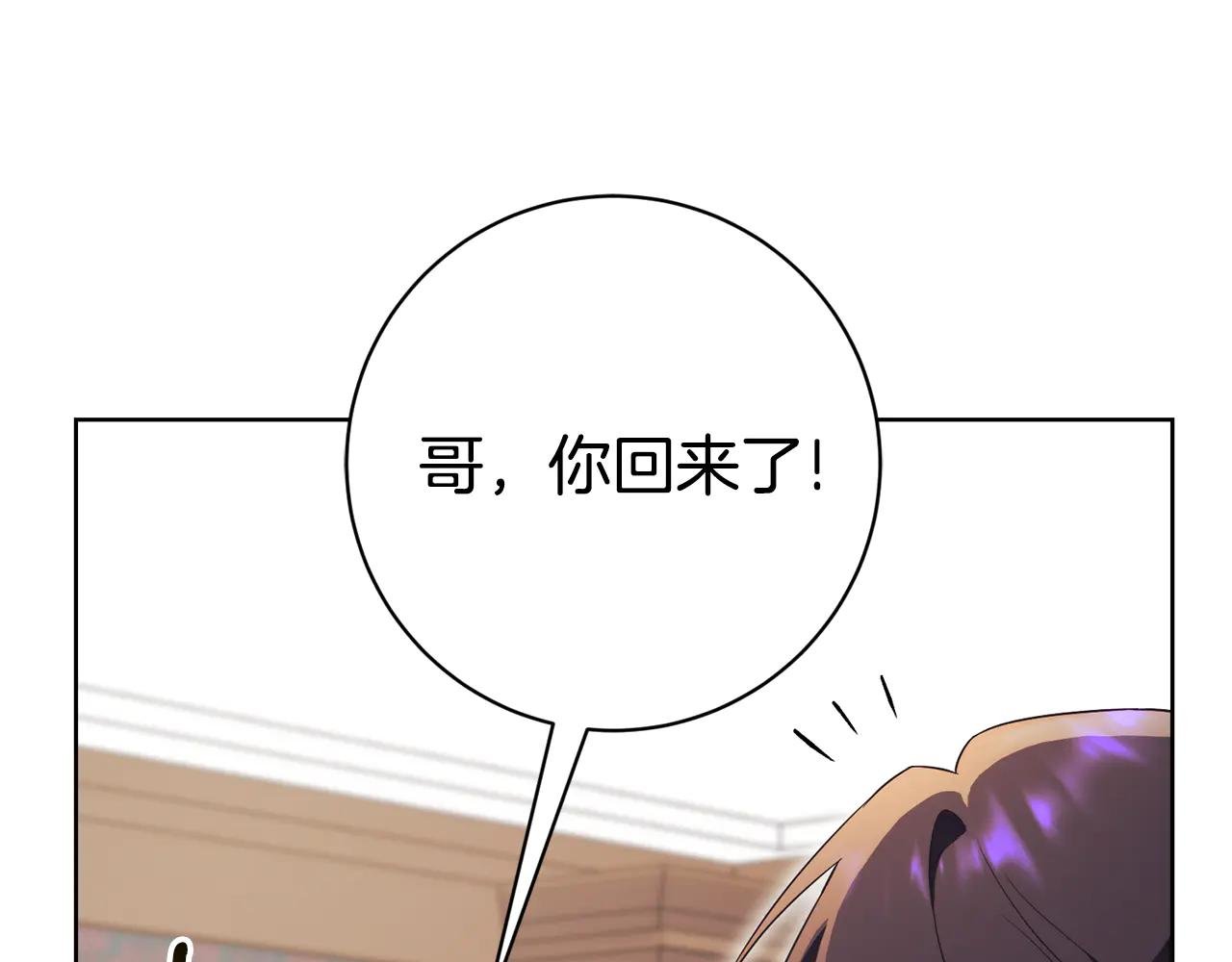 第12话 老婆重生了？