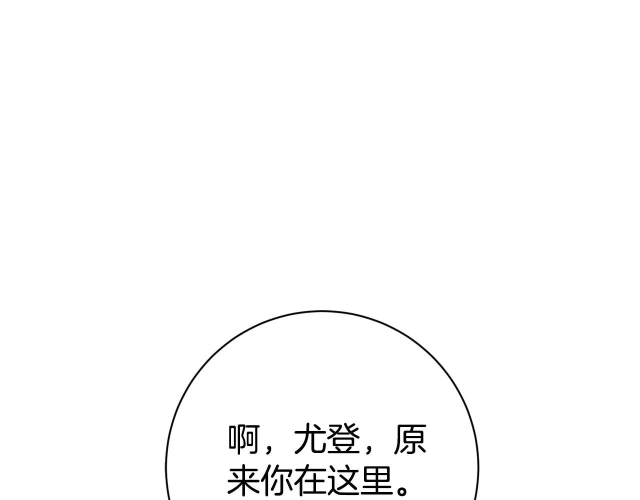 第12话 老婆重生了？
