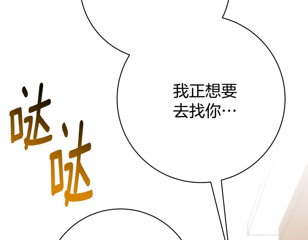 第12话 老婆重生了？