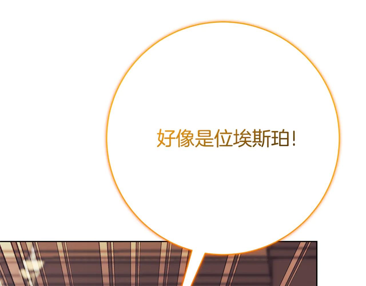 第12话 老婆重生了？