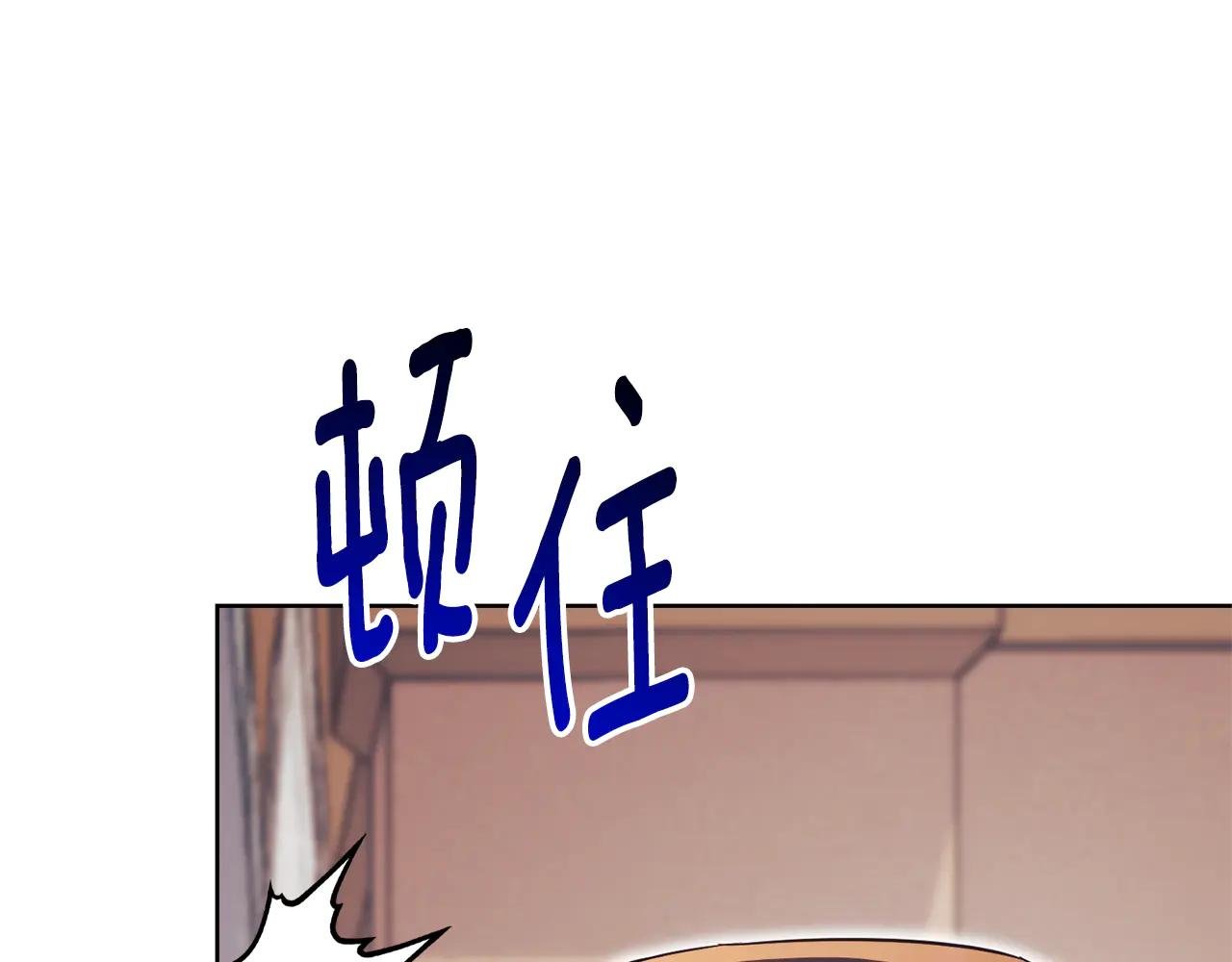 第12话 老婆重生了？