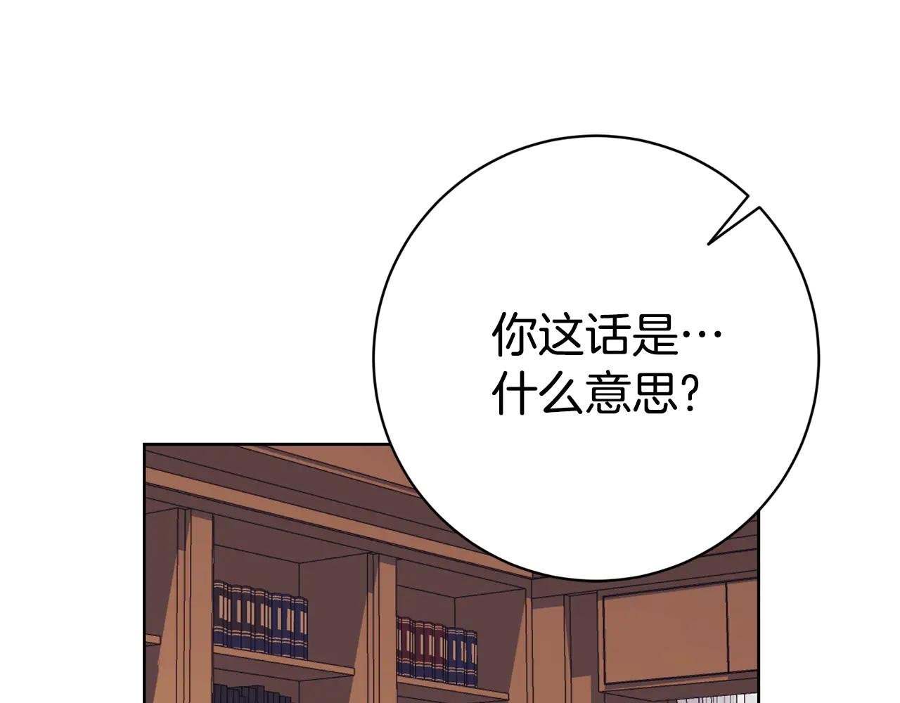 第12话 老婆重生了？