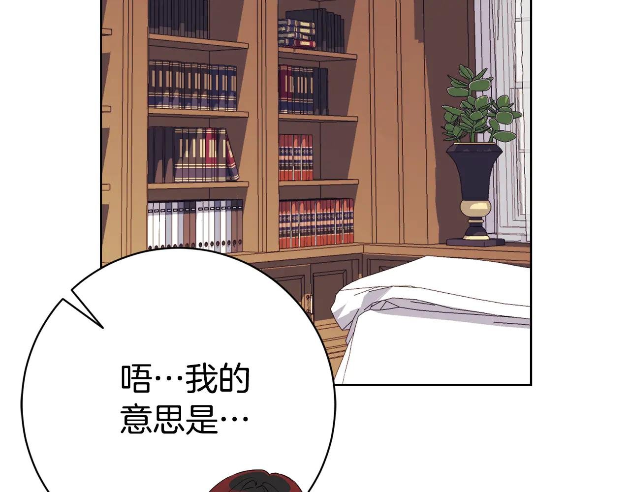 第12话 老婆重生了？