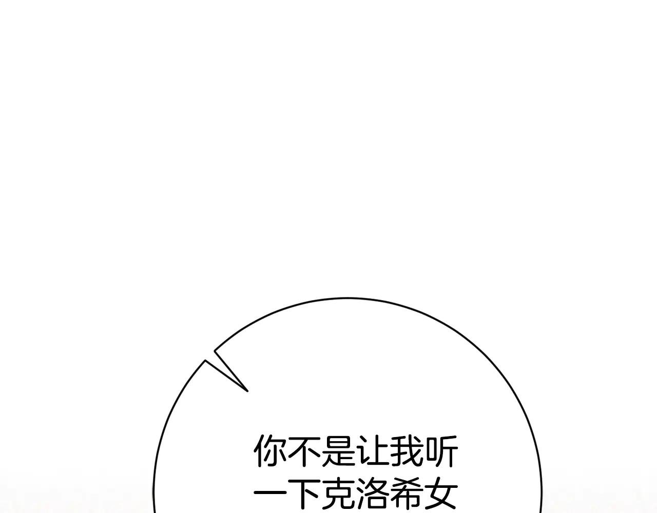 第12话 老婆重生了？