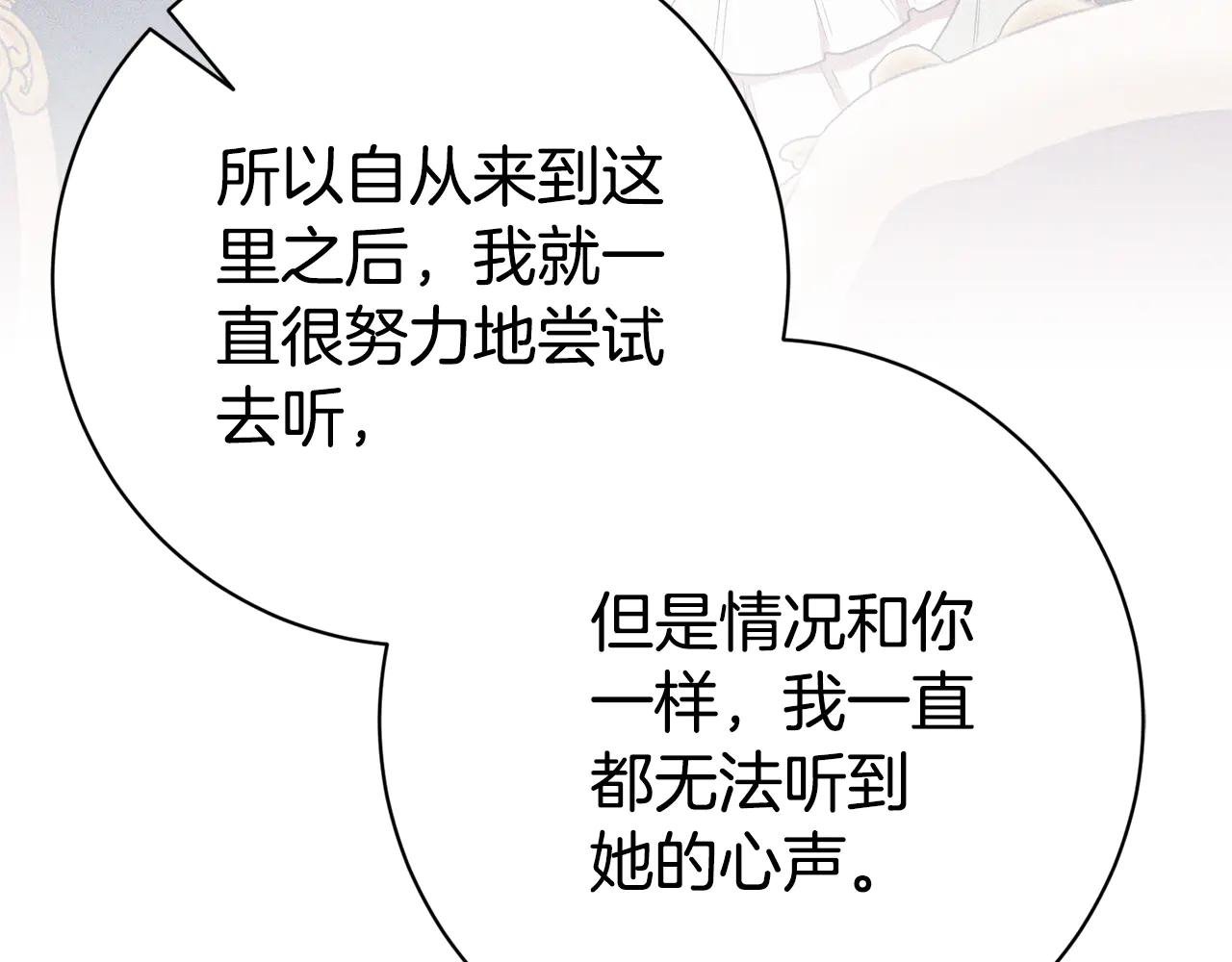 第12话 老婆重生了？