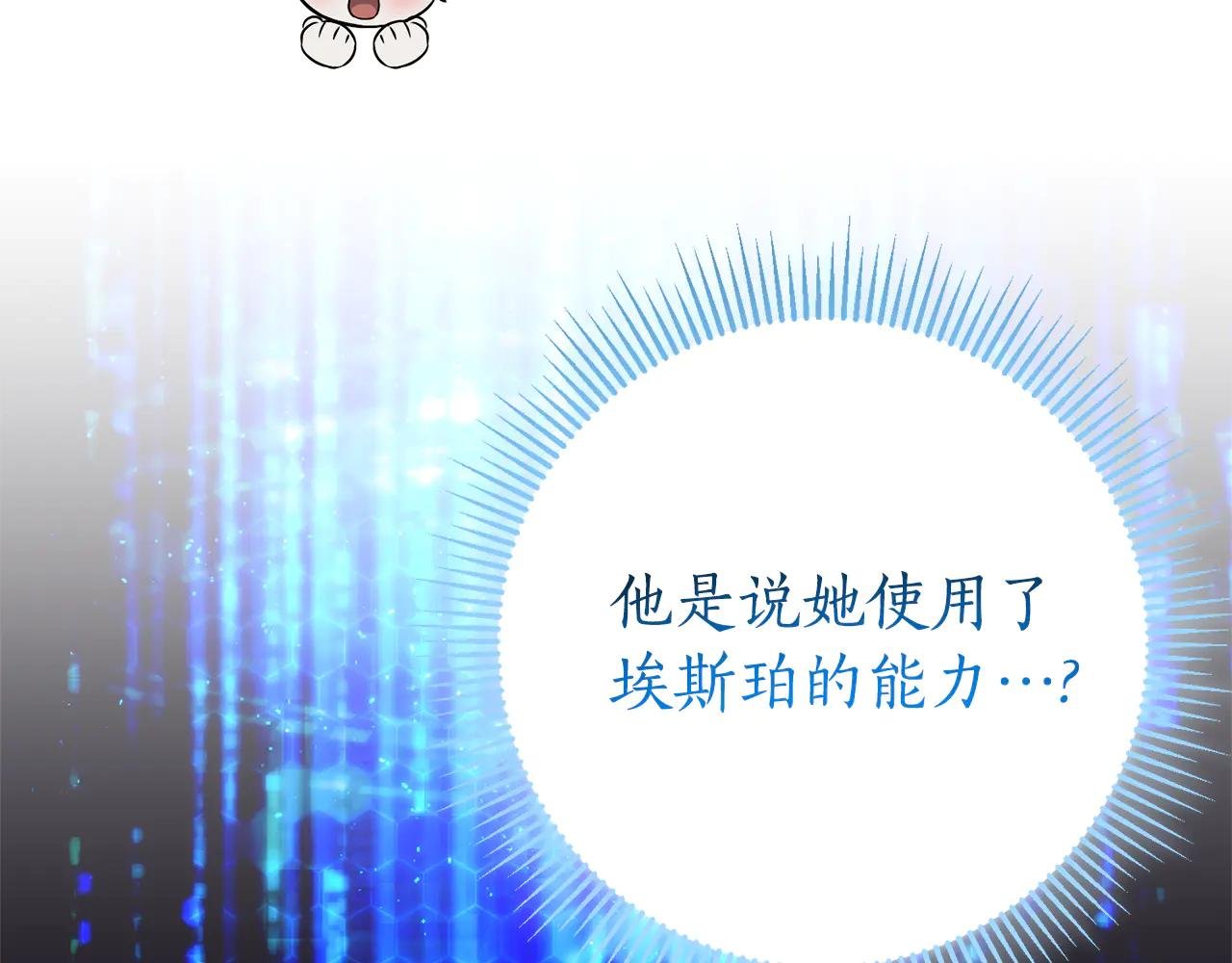 第12话 老婆重生了？