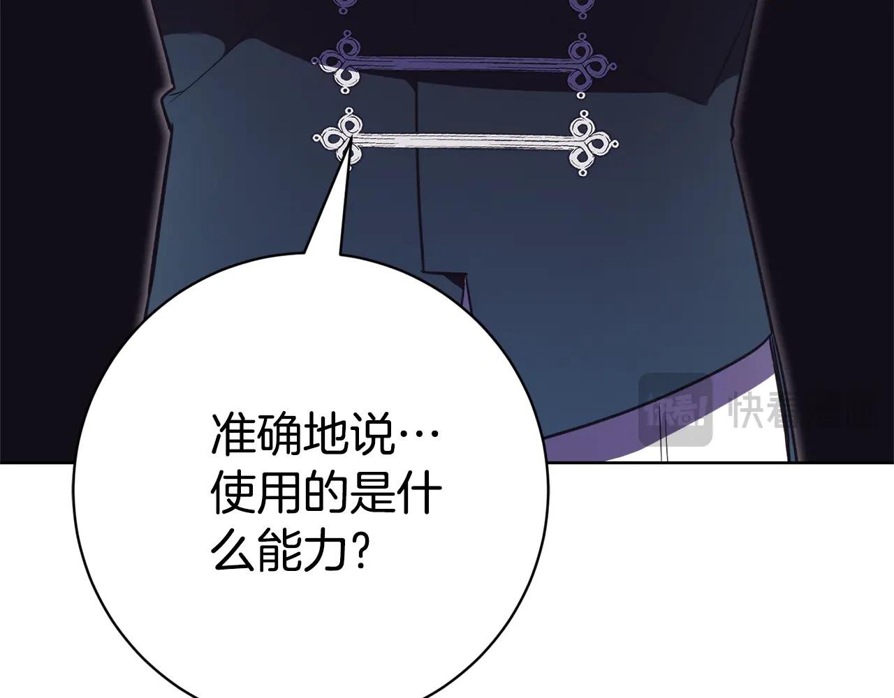 第12话 老婆重生了？