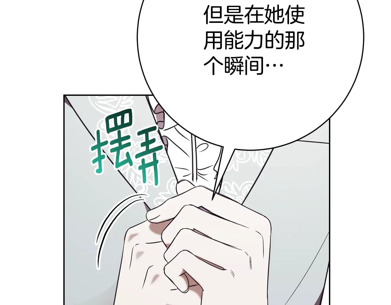 第12话 老婆重生了？