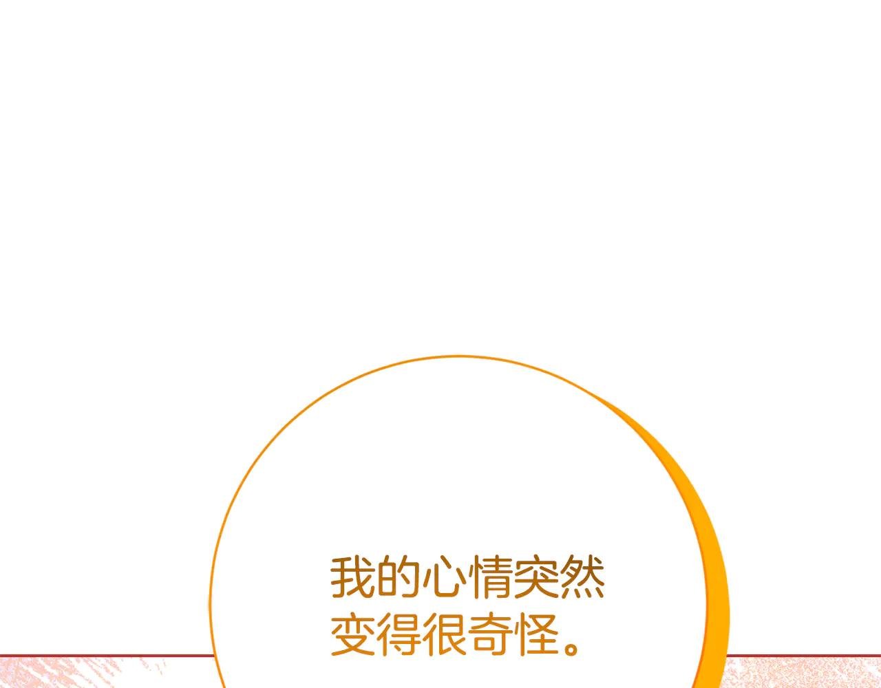 第12话 老婆重生了？