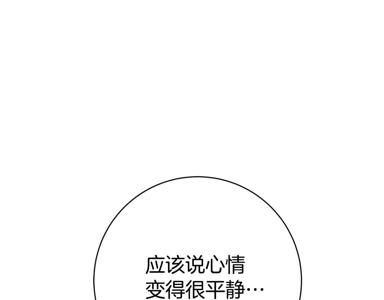 第12话 老婆重生了？