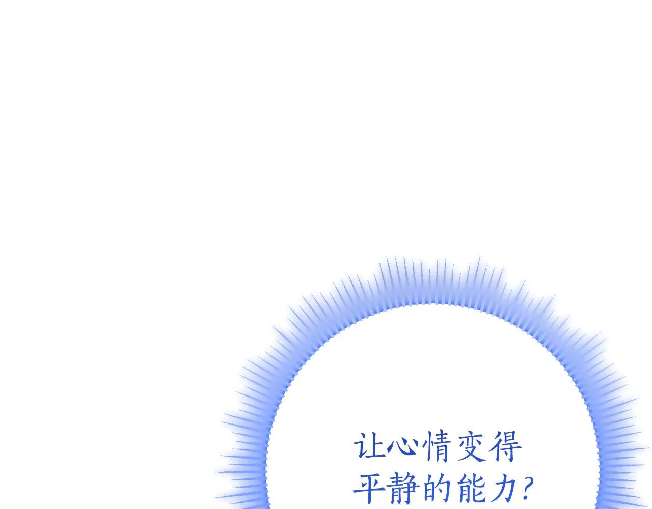 第12话 老婆重生了？