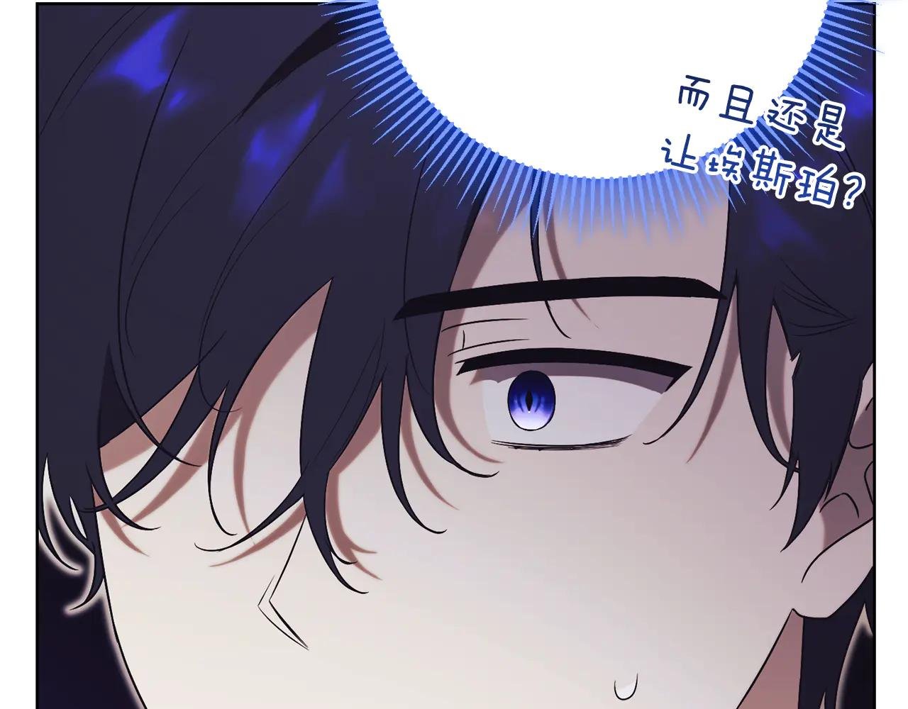 第12话 老婆重生了？