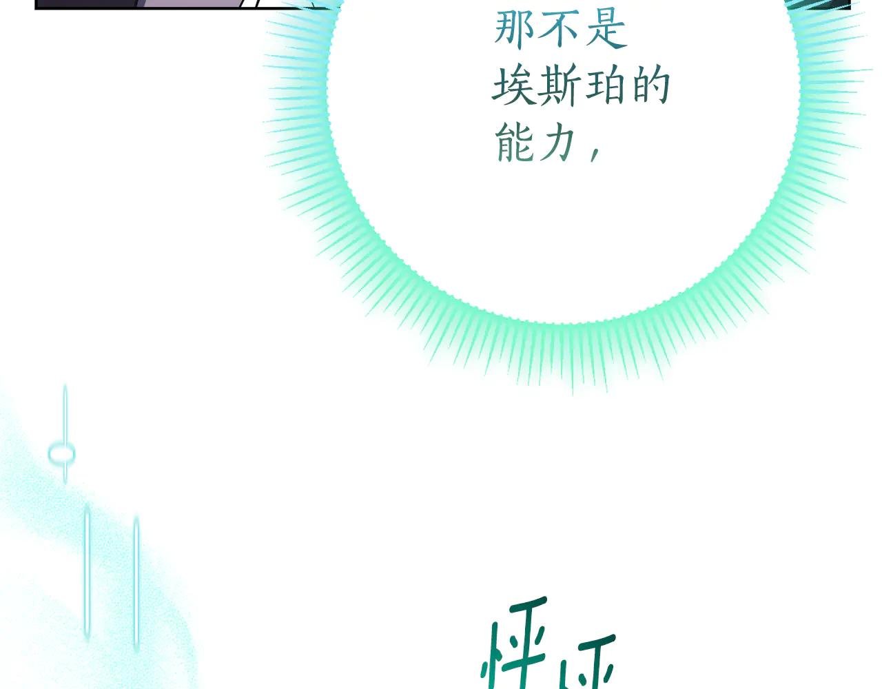 第12话 老婆重生了？