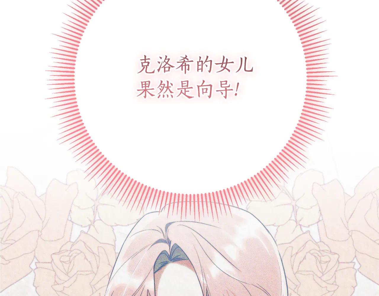 第12话 老婆重生了？
