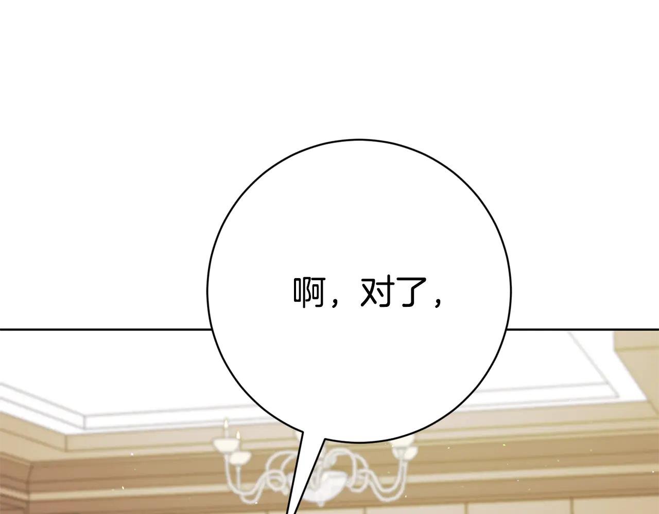 第12话 老婆重生了？