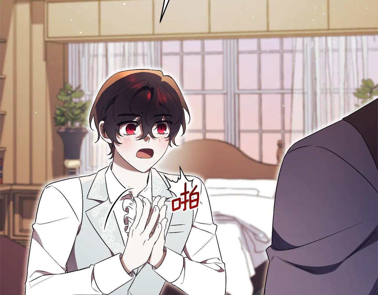 第12话 老婆重生了？