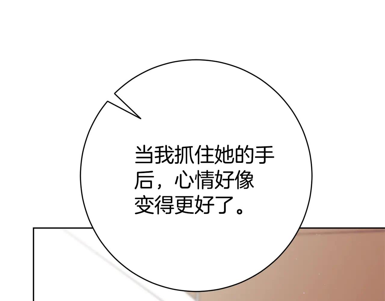 第12话 老婆重生了？