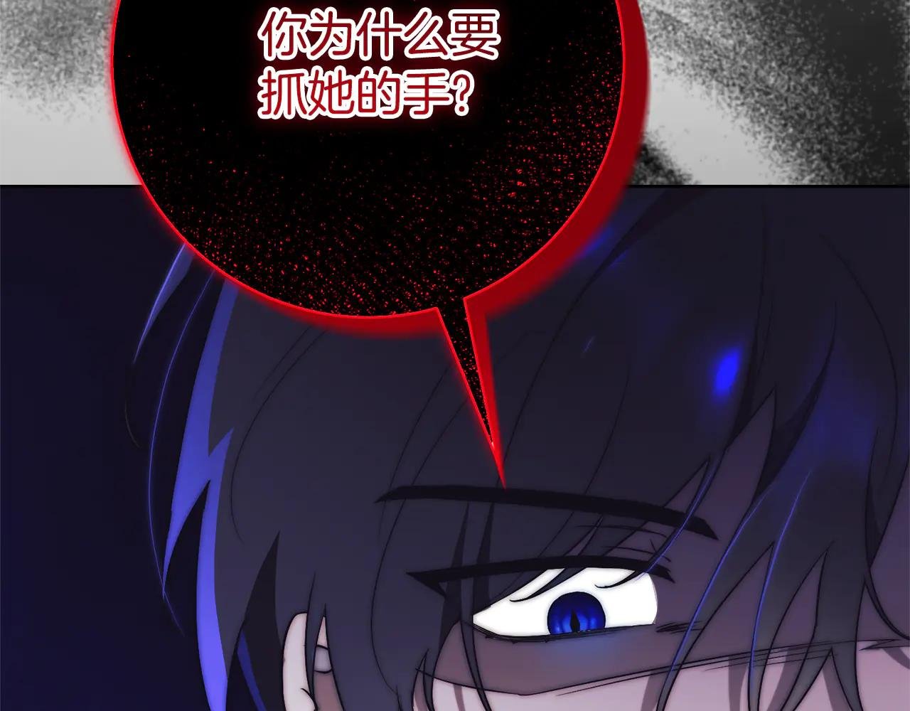 第12话 老婆重生了？