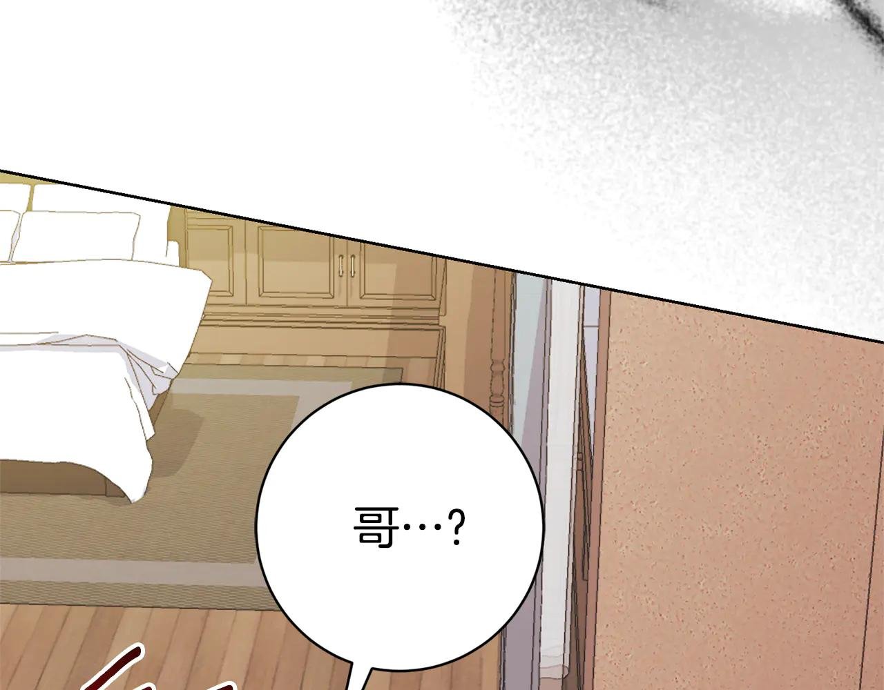 第12话 老婆重生了？