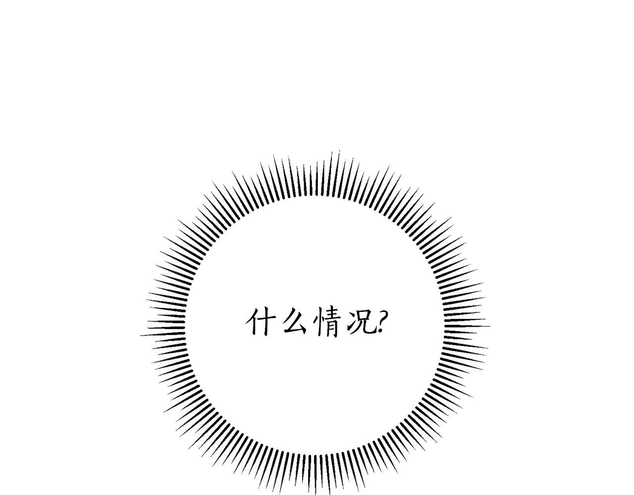 第12话 老婆重生了？