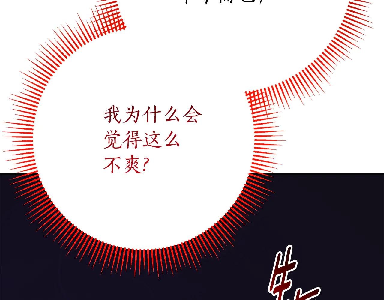 第12话 老婆重生了？