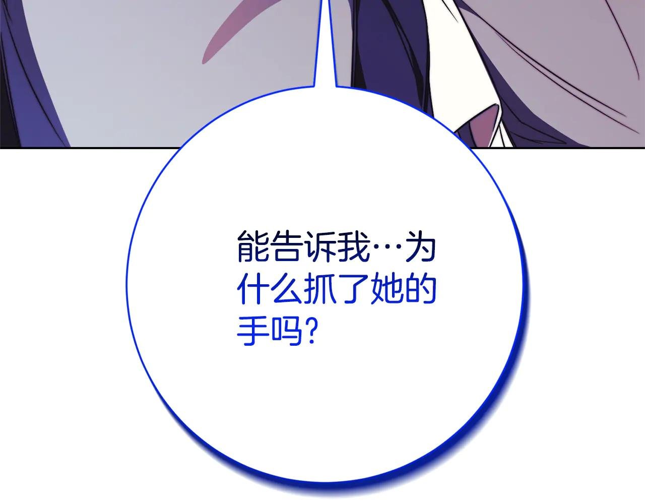 第12话 老婆重生了？