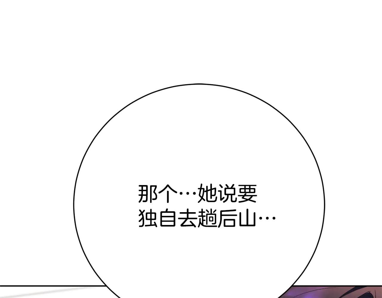 第12话 老婆重生了？
