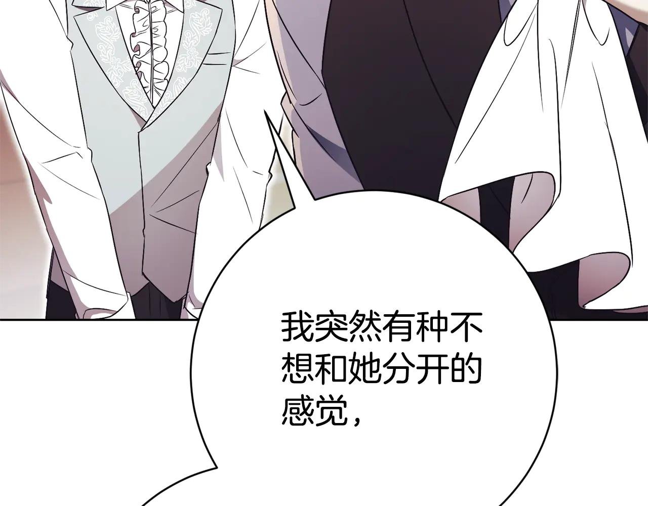 第12话 老婆重生了？