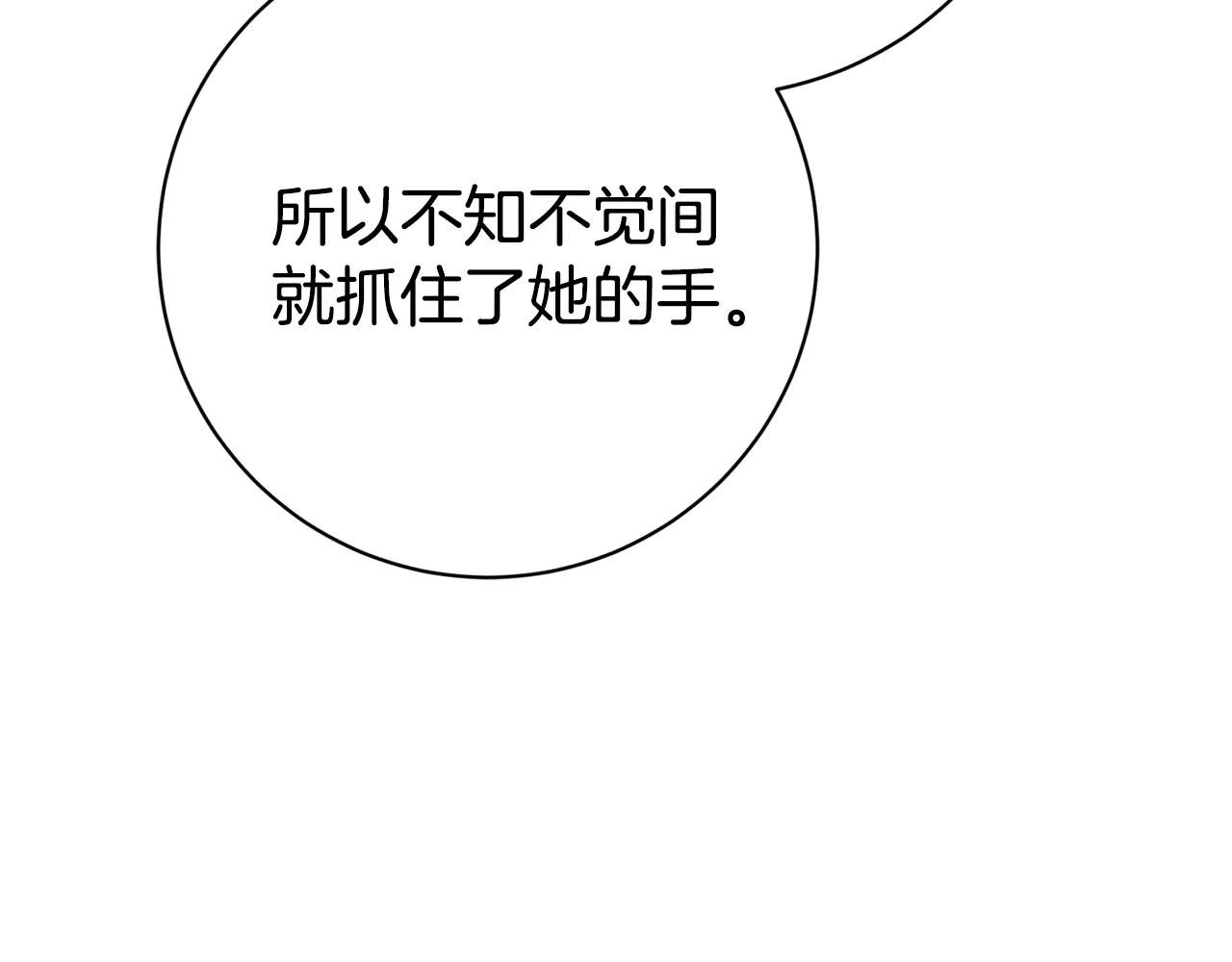 第12话 老婆重生了？
