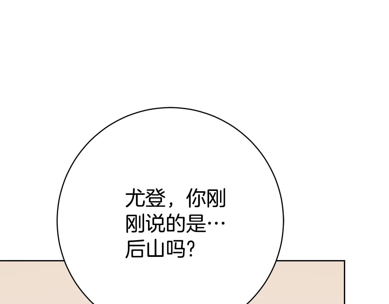 第12话 老婆重生了？