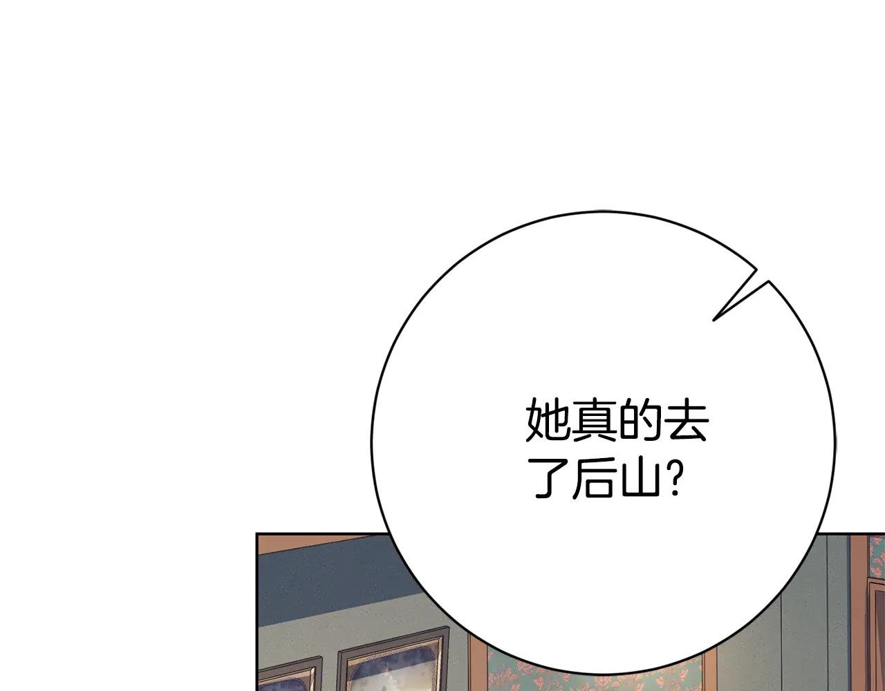 第12话 老婆重生了？