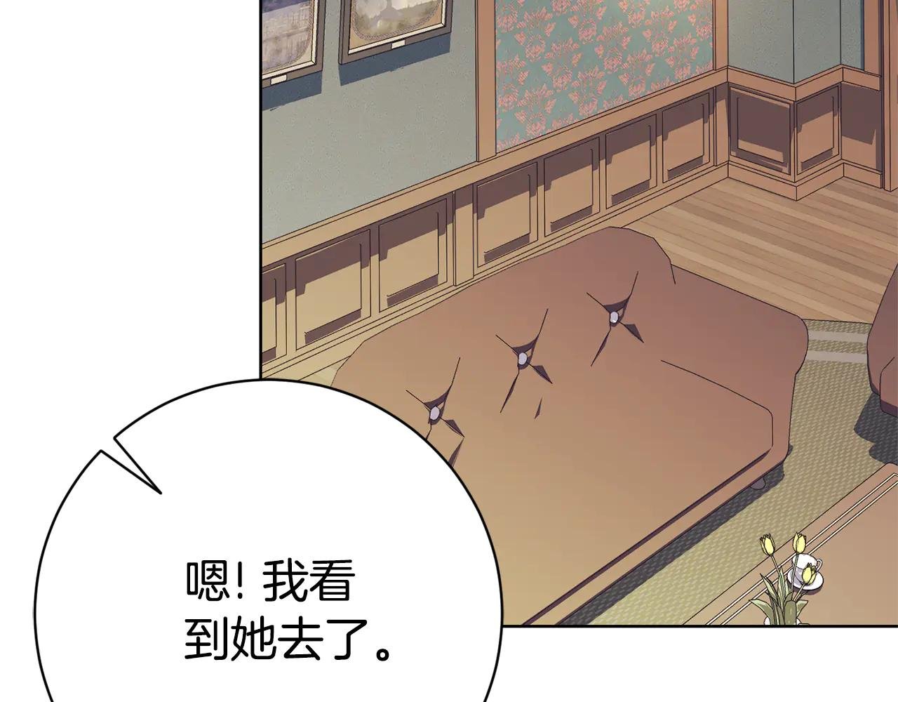 第12话 老婆重生了？