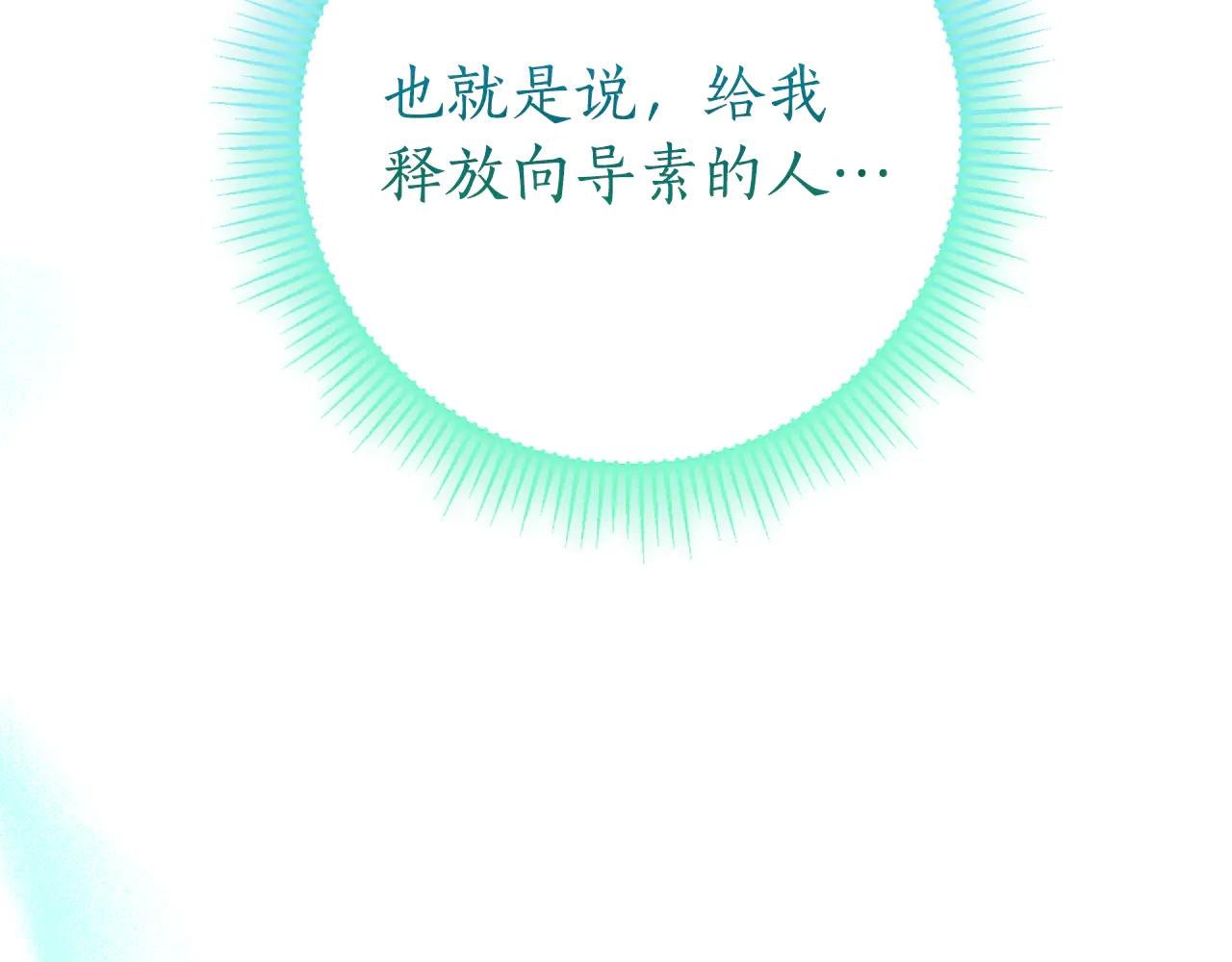 第12话 老婆重生了？
