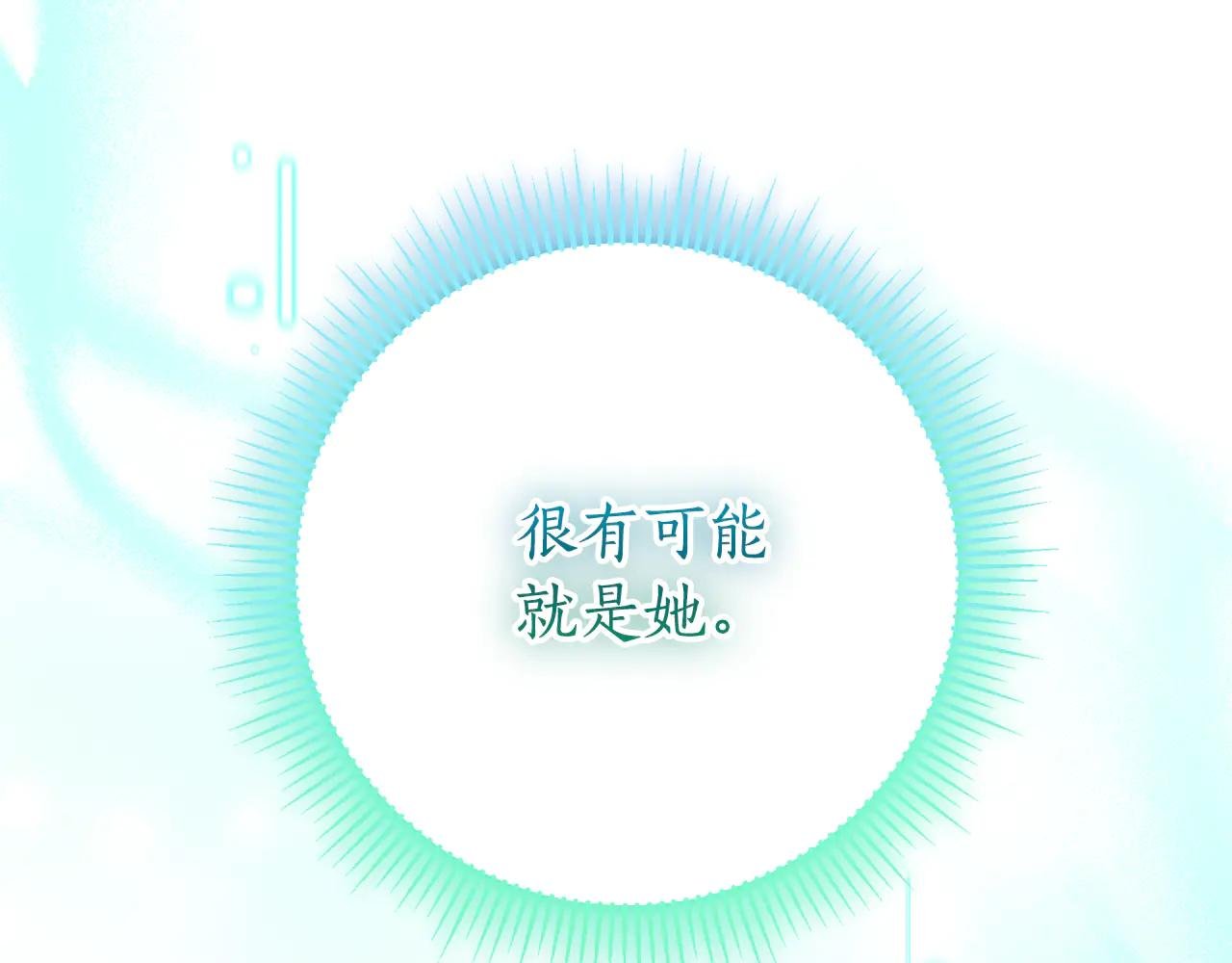 第12话 老婆重生了？