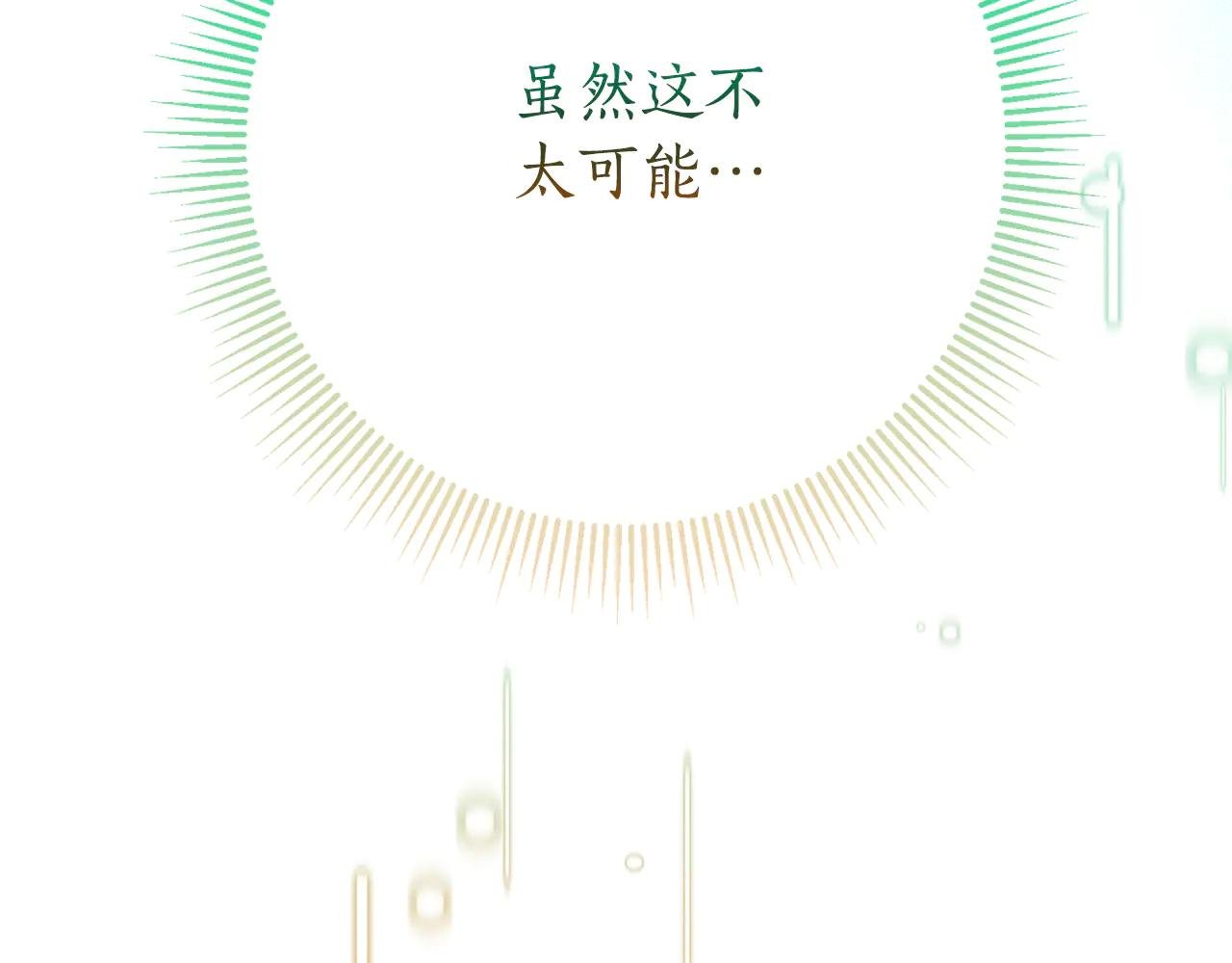 第12话 老婆重生了？