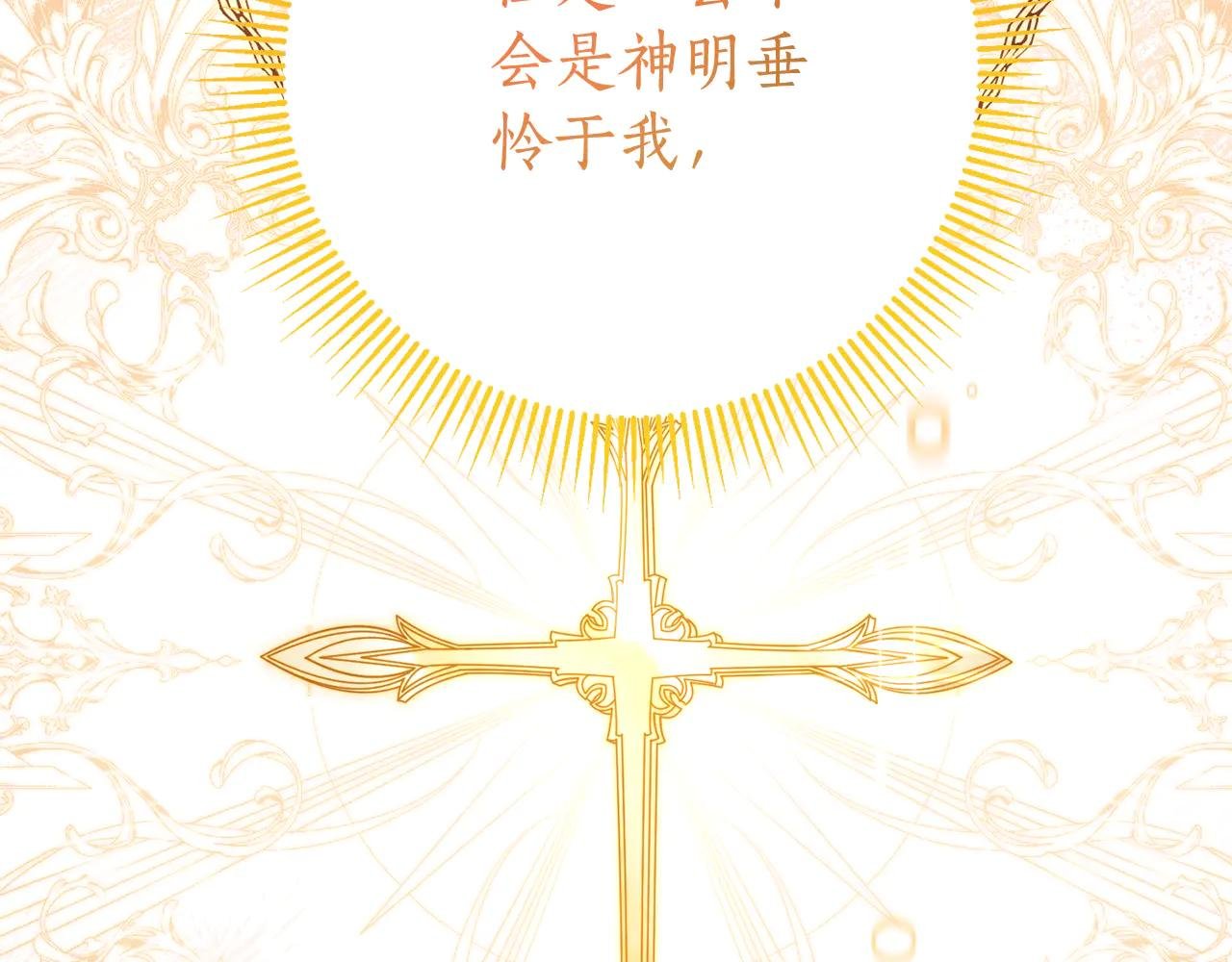 第12话 老婆重生了？