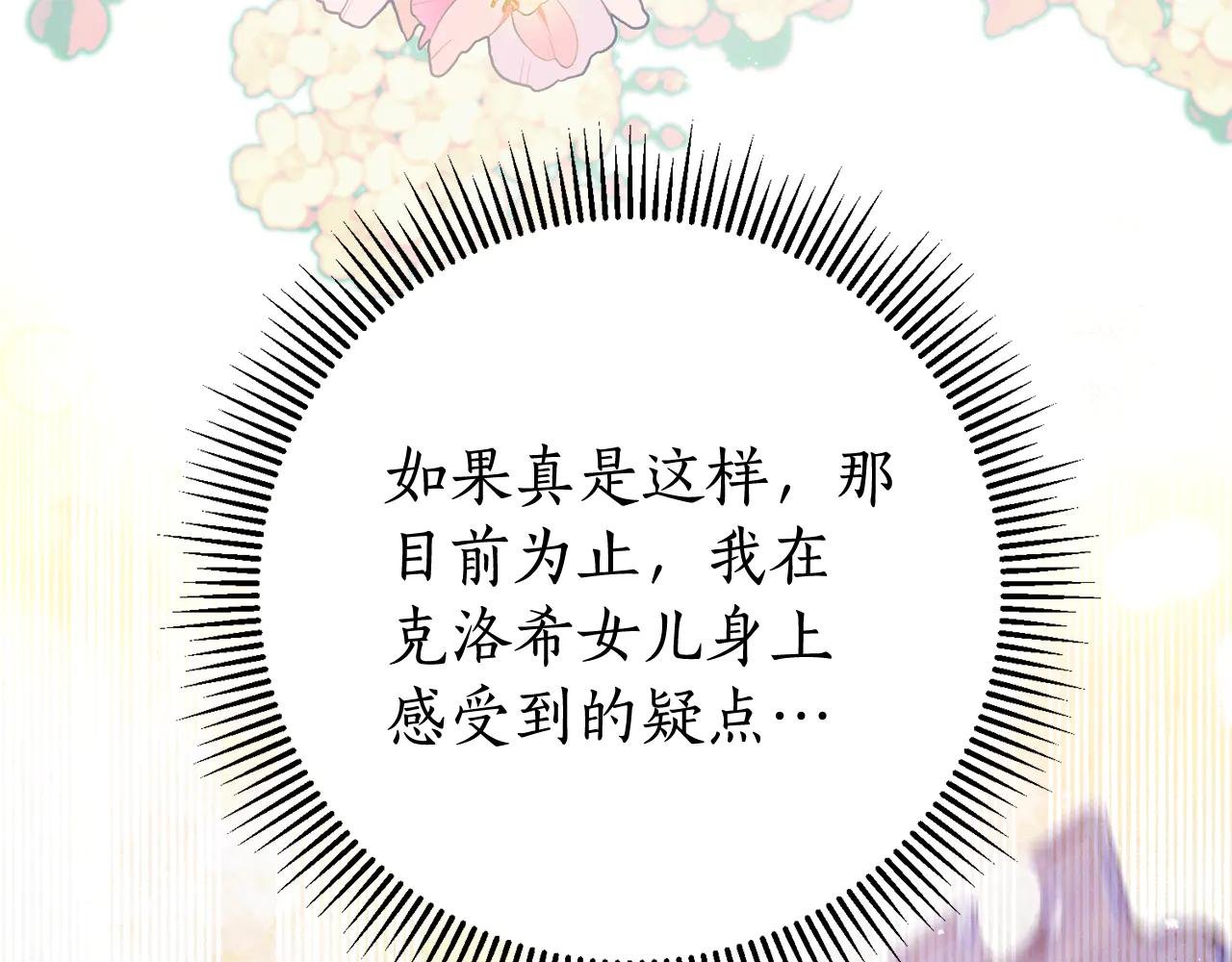 第12话 老婆重生了？