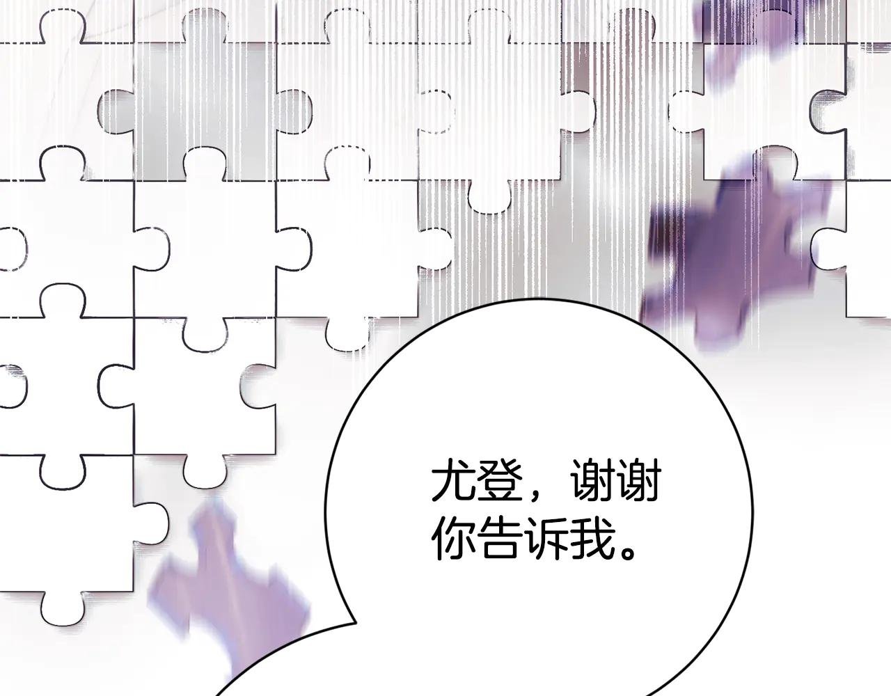 第12话 老婆重生了？