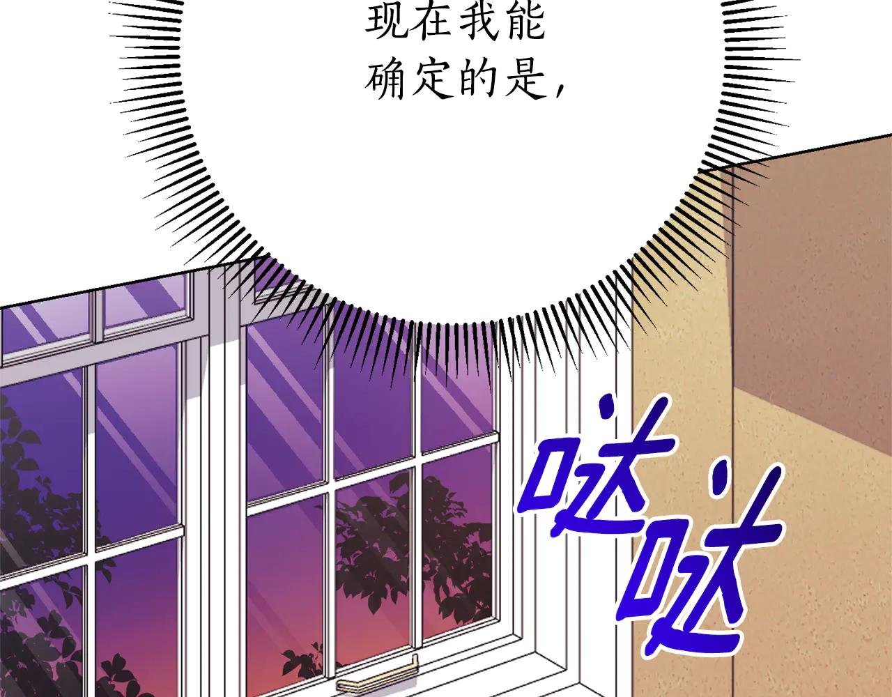 第12话 老婆重生了？