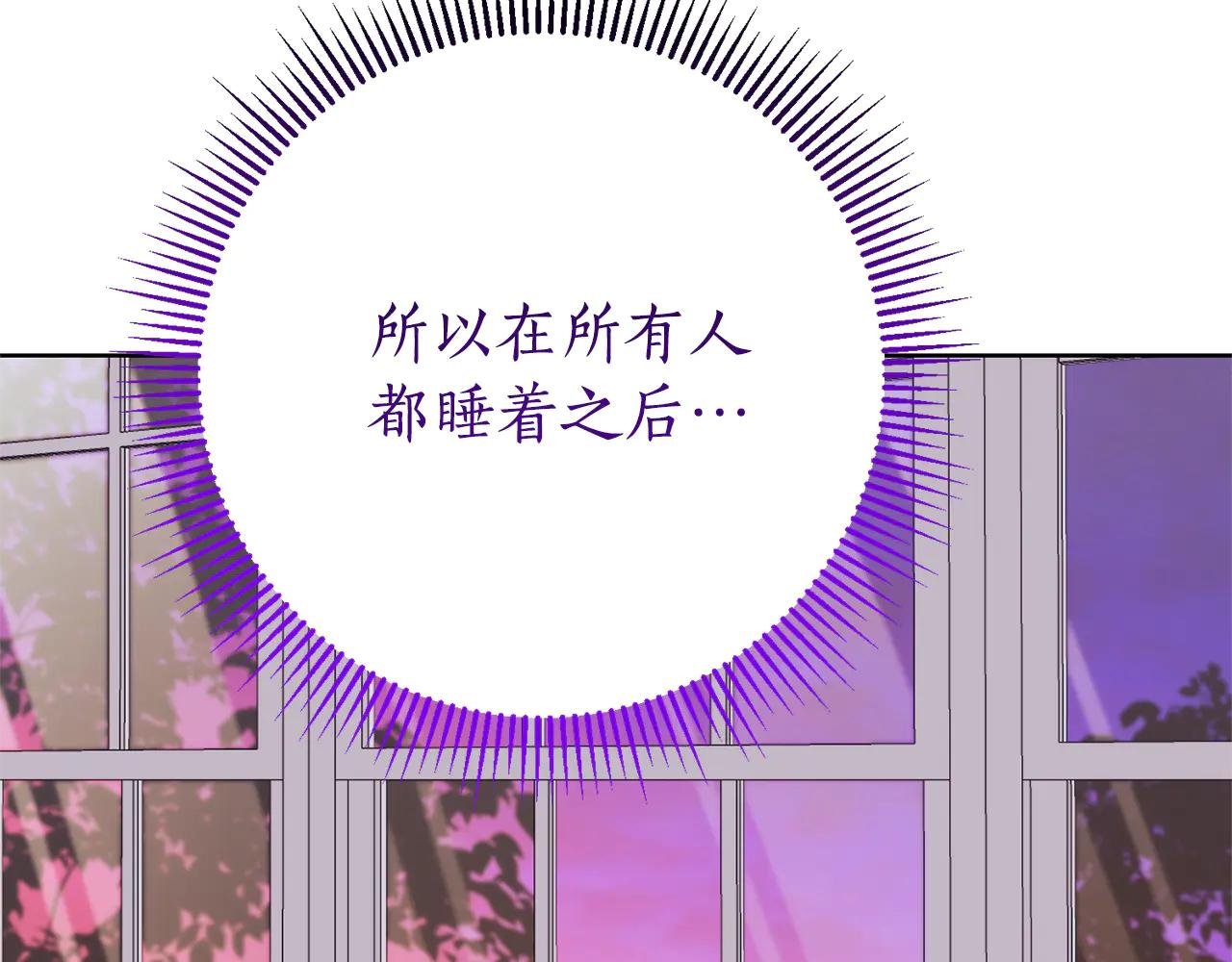 第12话 老婆重生了？