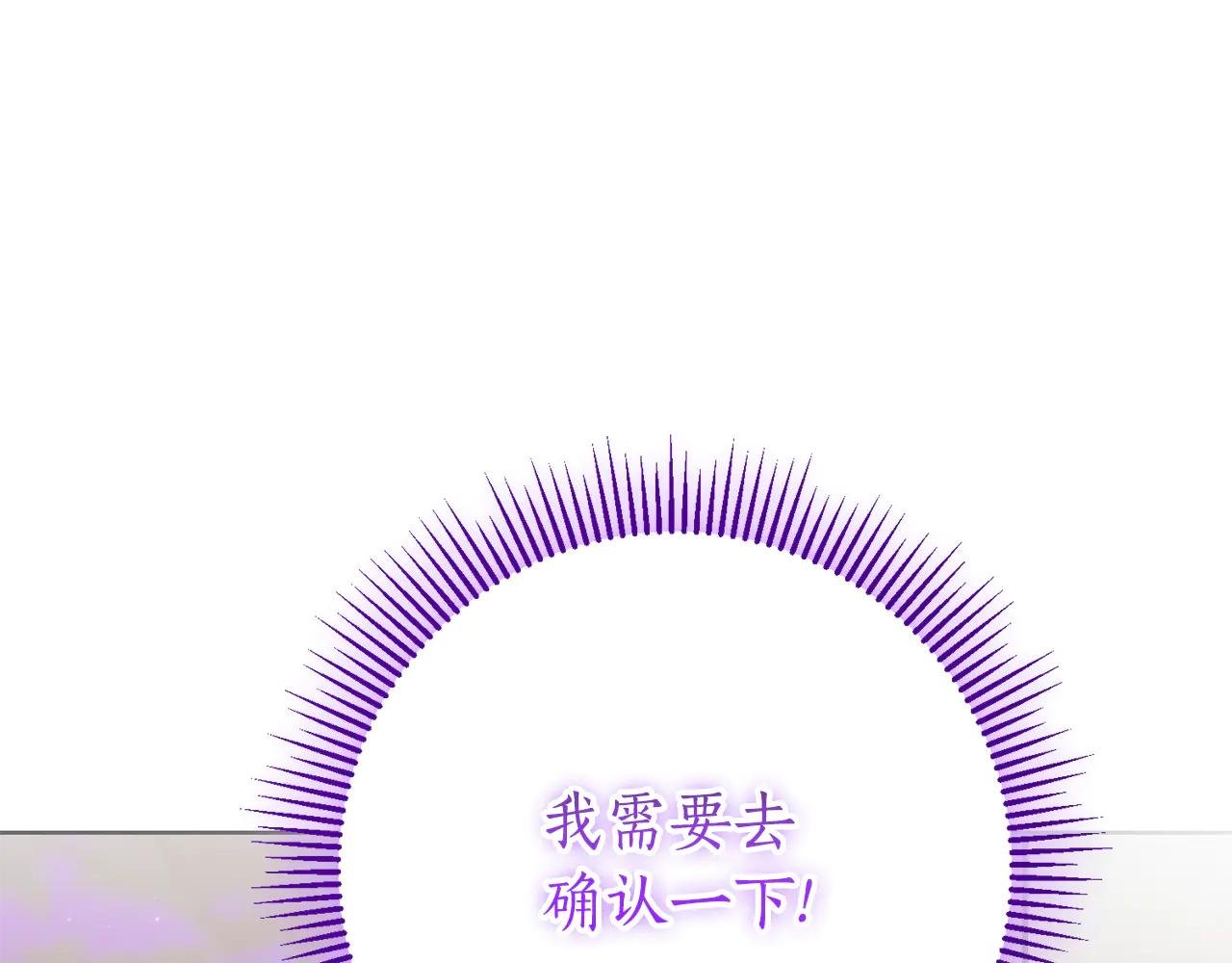 第12话 老婆重生了？