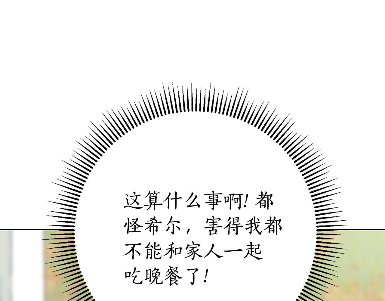第12话 老婆重生了？