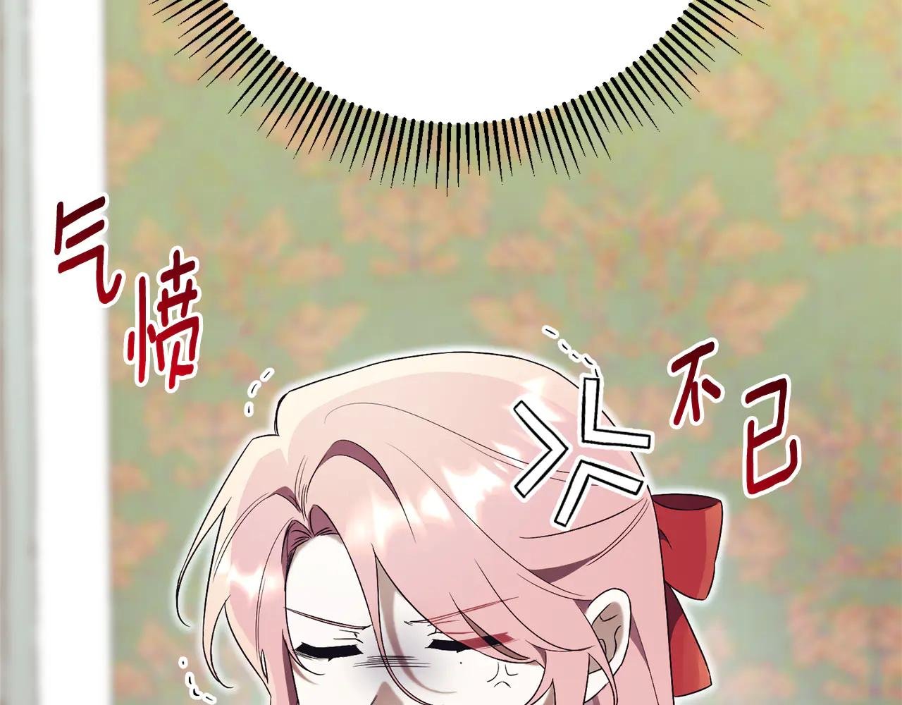 第12话 老婆重生了？