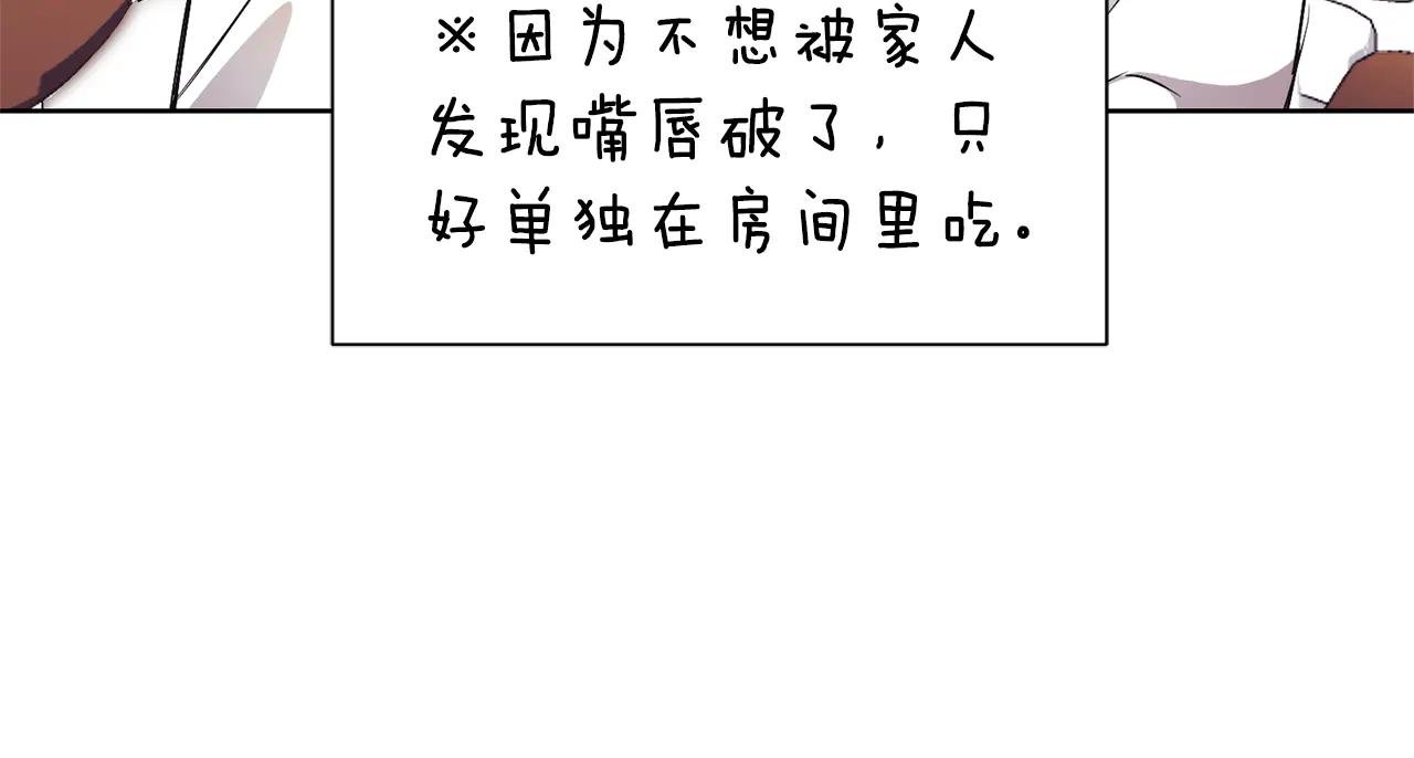 第12话 老婆重生了？