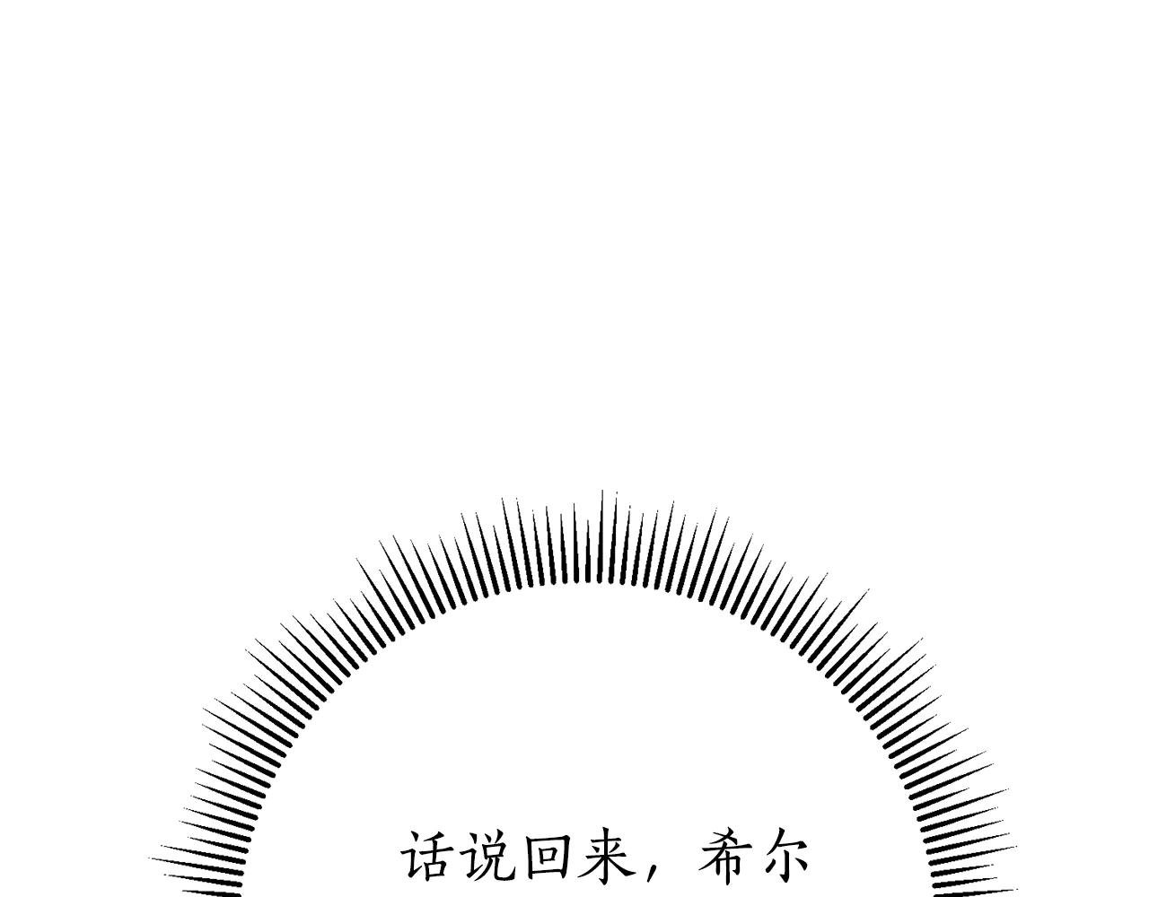 第12话 老婆重生了？